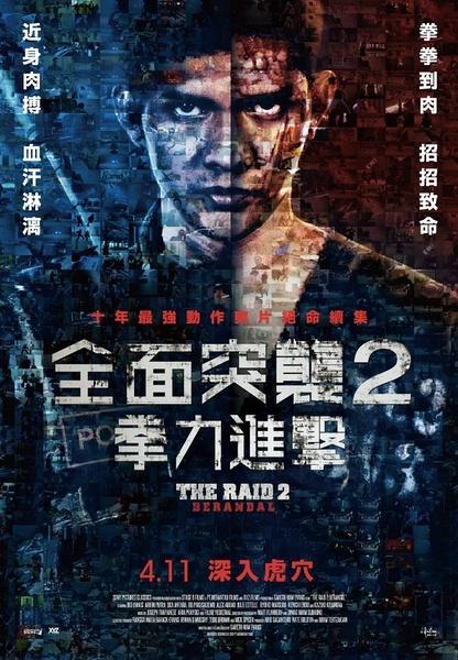 非全日制学位证如何取得